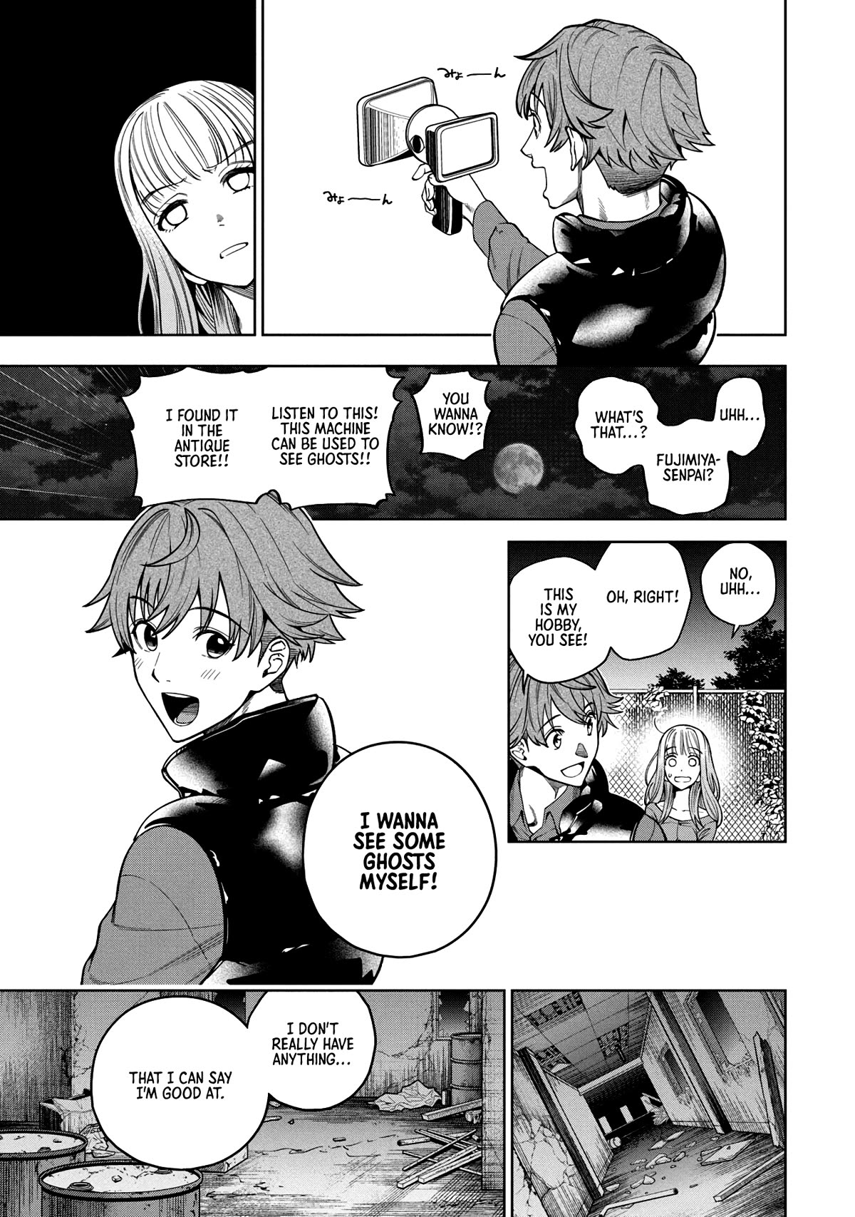 Scary Campus College University Chapter 1 page 20 - Chapter 1: Welcome Party ①