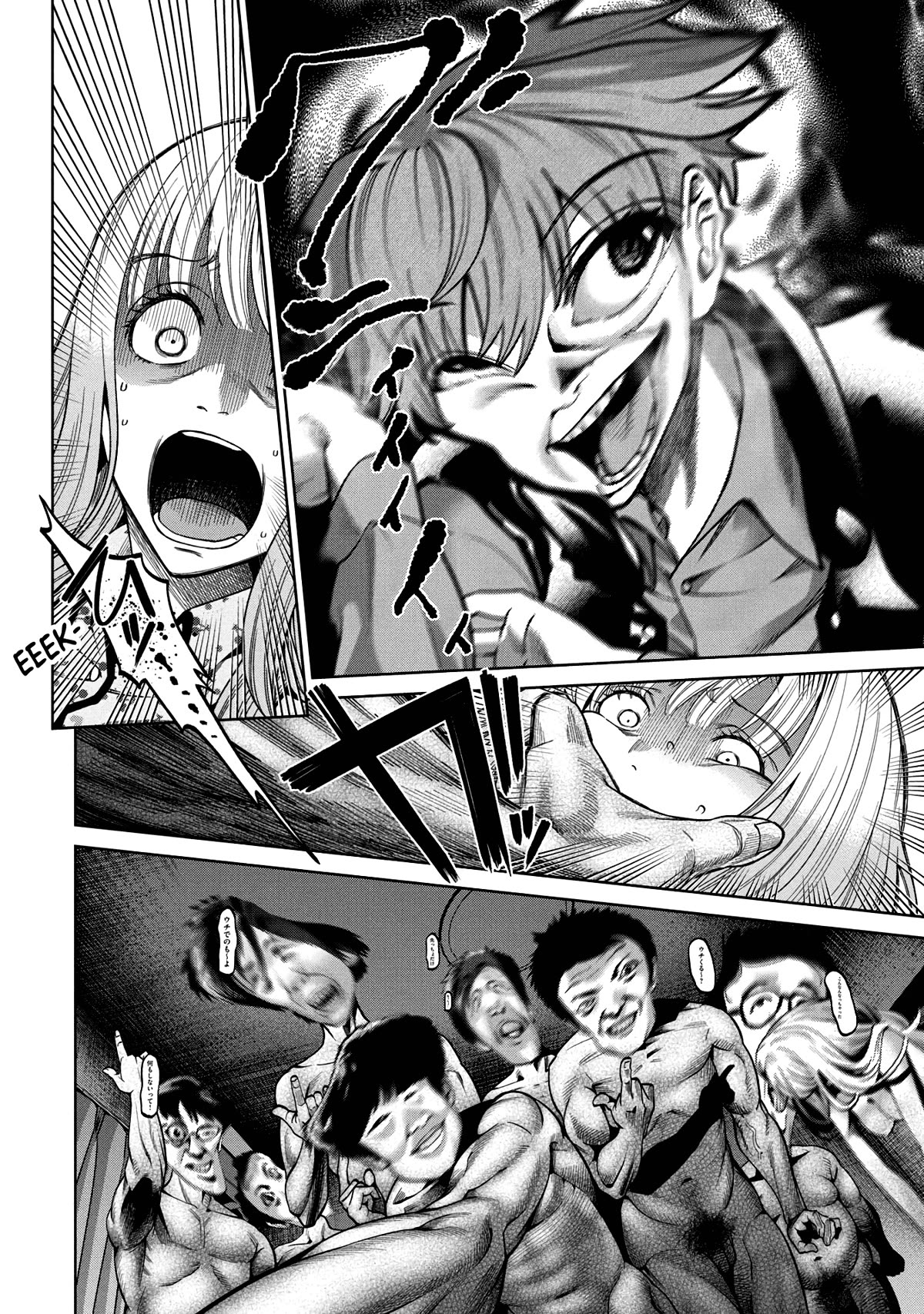 Scary Campus College University Chapter 1 page 36 - Chapter 1: Welcome Party ①