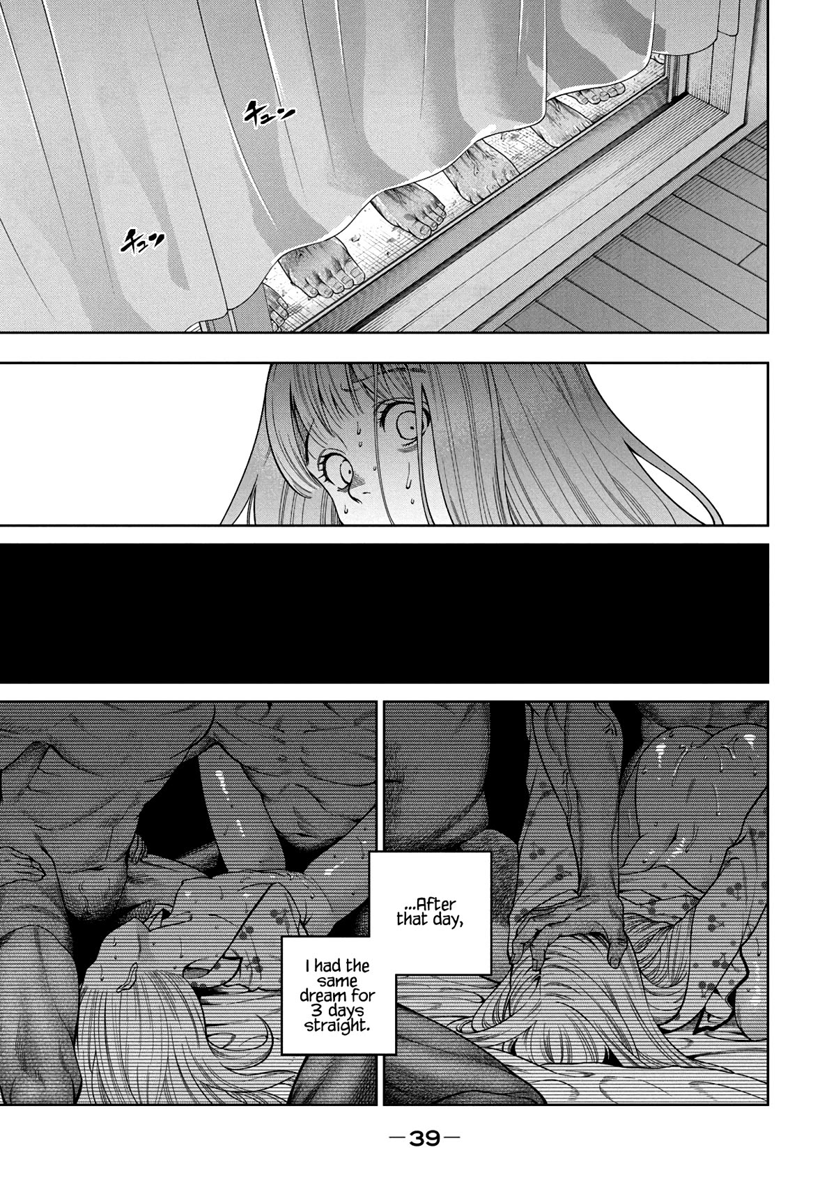 Scary Campus College University Chapter 1 page 39 - Chapter 1: Welcome Party ①