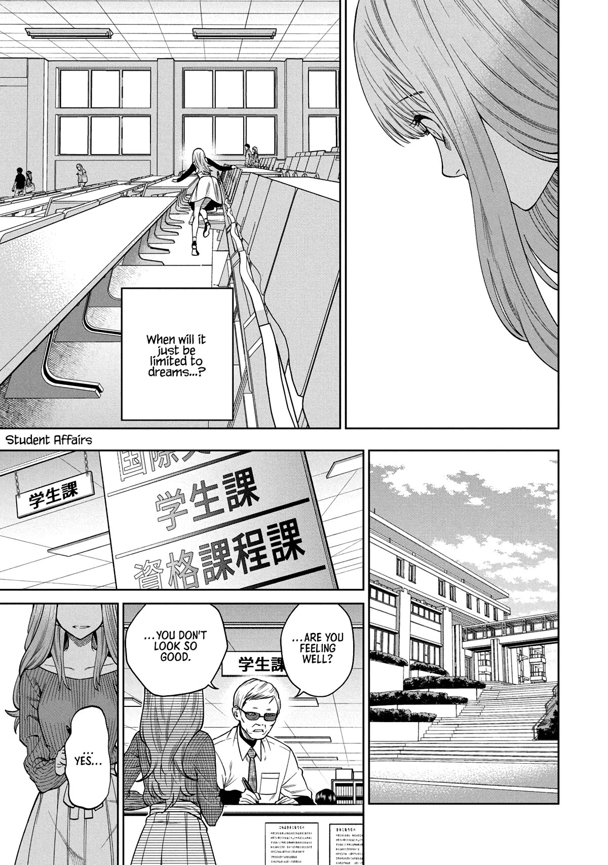 Scary Campus College University Chapter 1 page 41 - Chapter 1: Welcome Party ①