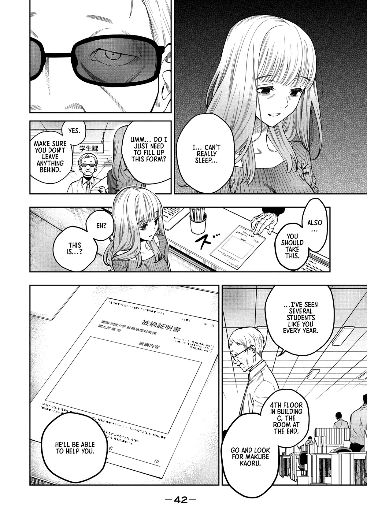 Scary Campus College University Chapter 1 page 42 - Chapter 1: Welcome Party ①
