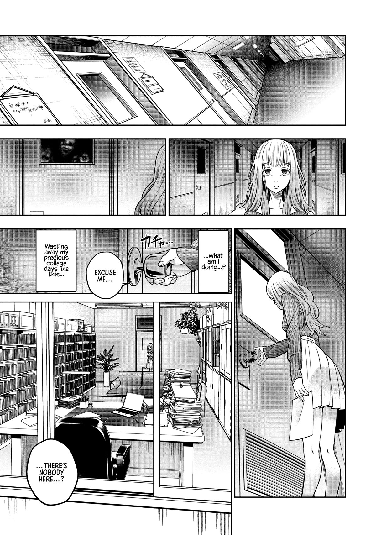 Scary Campus College University Chapter 1 page 43 - Chapter 1: Welcome Party ①