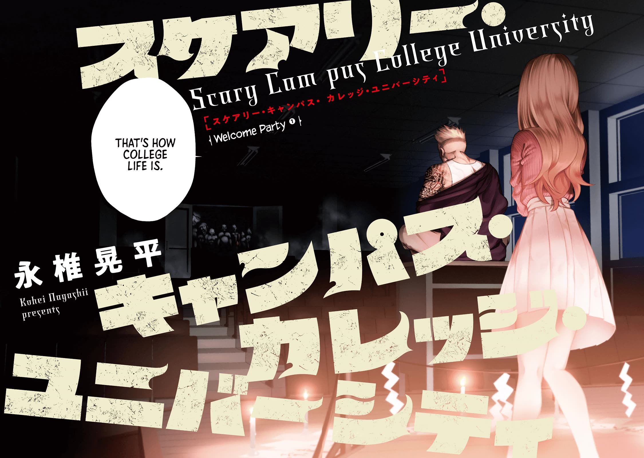 Scary Campus College University Chapter 1 page 6 - Chapter 1: Welcome Party ①