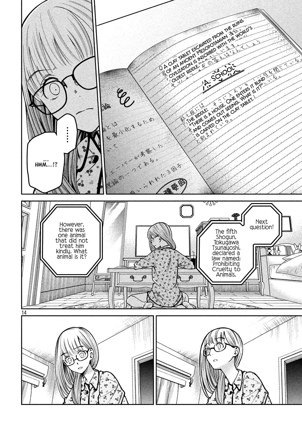 Scary Campus College University Chapter 10 page 14 - Chapter 10: Regular Exams
