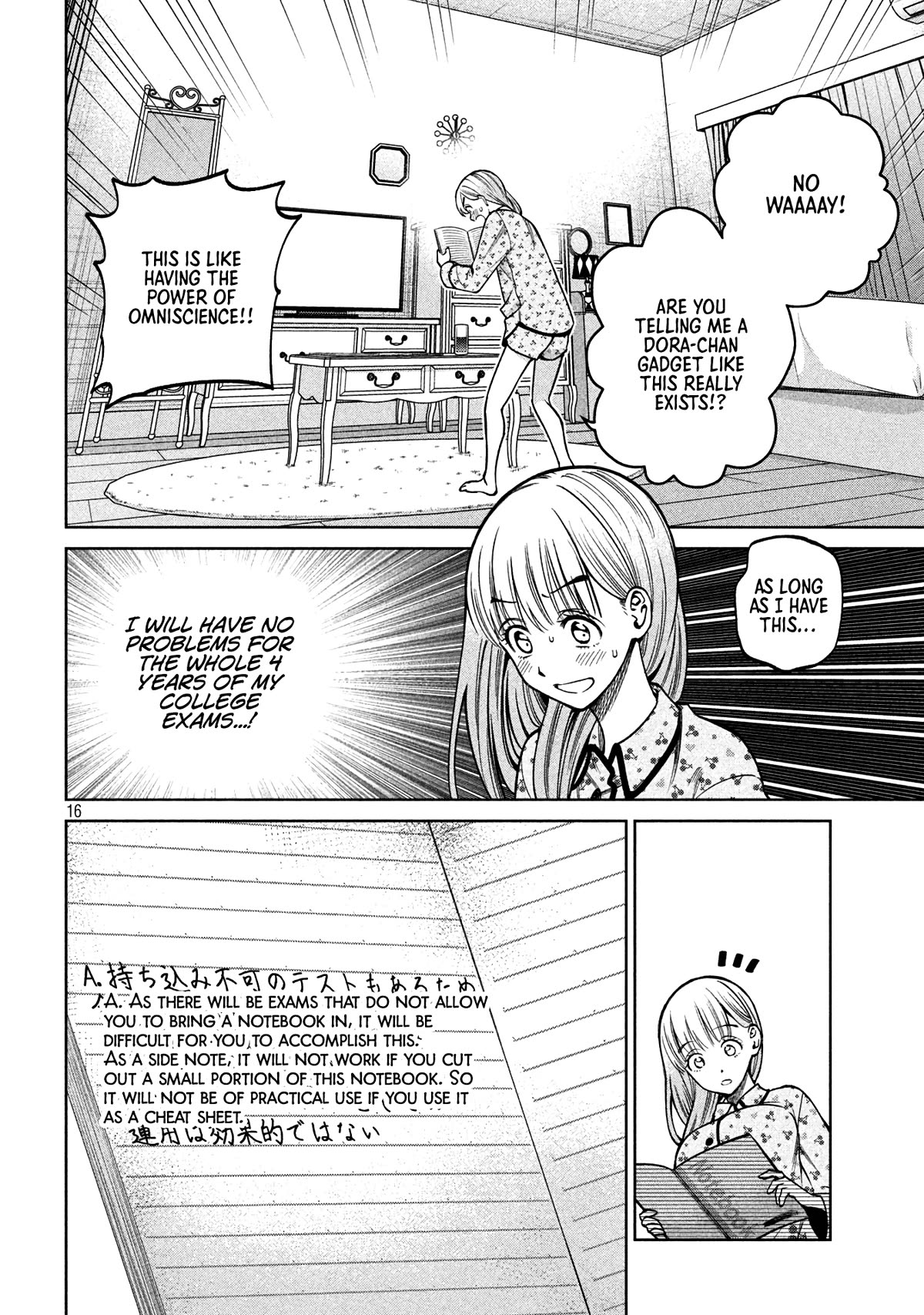 Scary Campus College University Chapter 10 page 16 - Chapter 10: Regular Exams