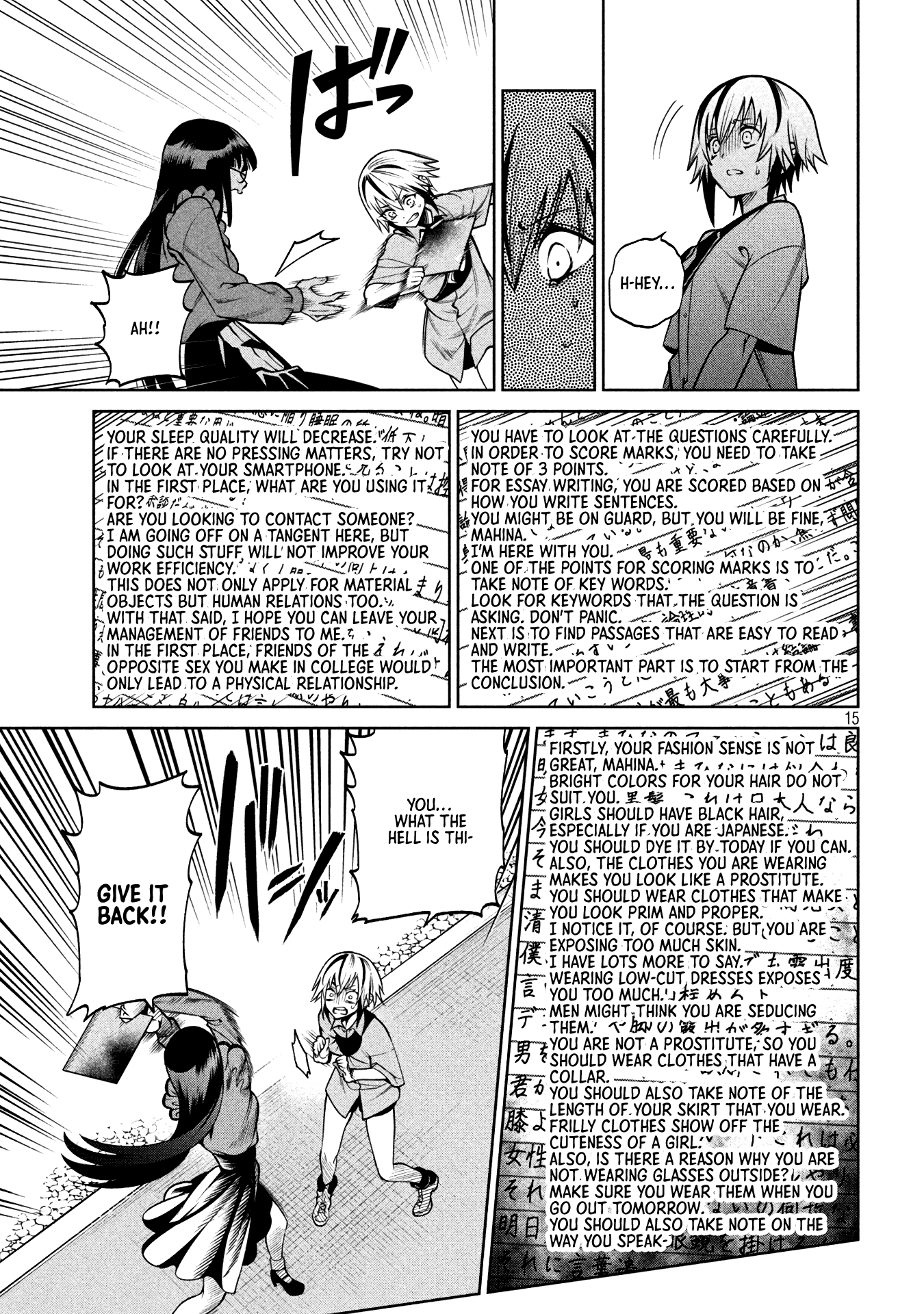Scary Campus College University Chapter 11 page 15 - Chapter 11: Regular Exams ②
