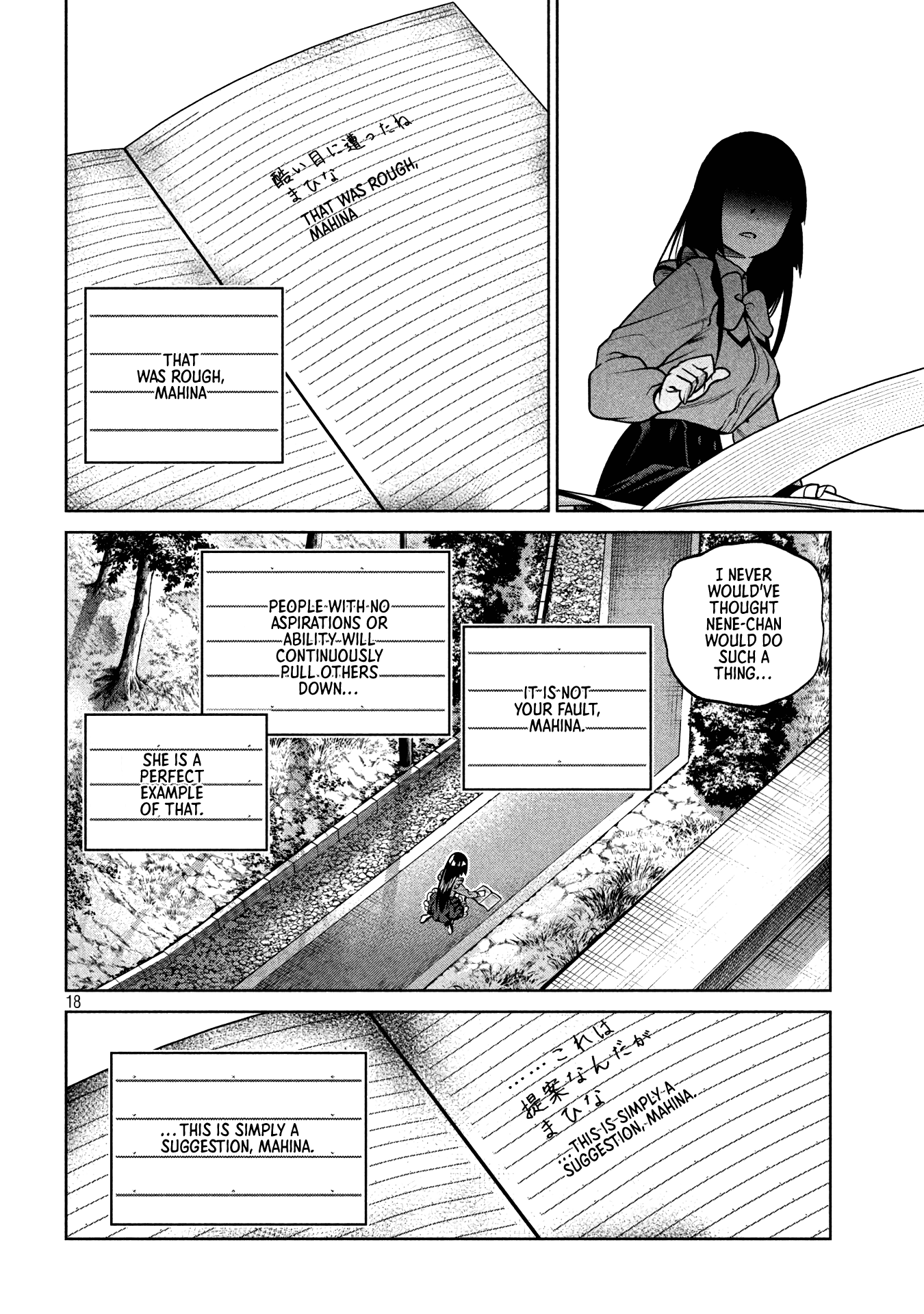 Scary Campus College University Chapter 11 page 18 - Chapter 11: Regular Exams ②