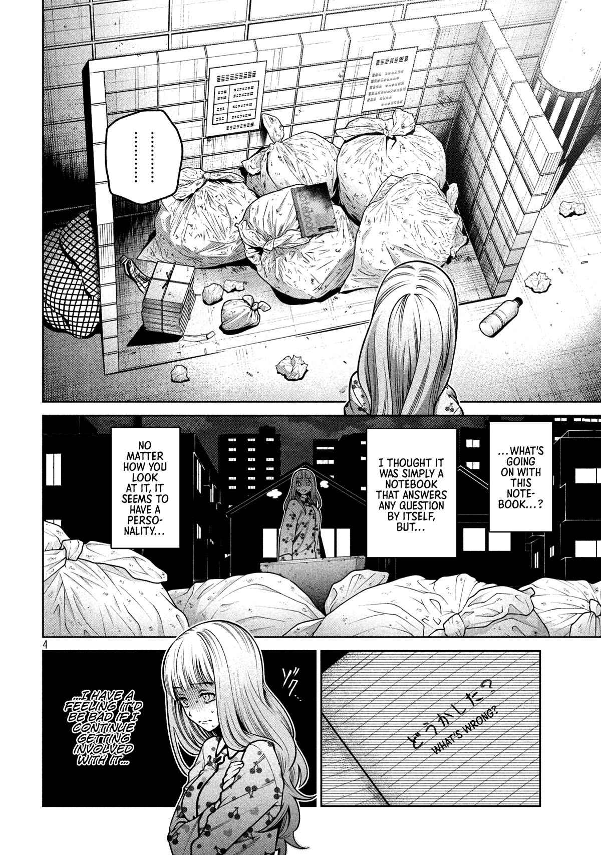 Scary Campus College University Chapter 11 page 4 - Chapter 11: Regular Exams ②