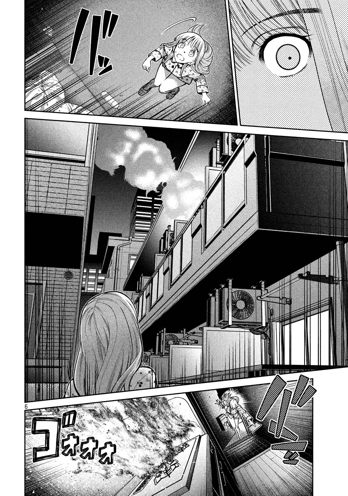 Scary Campus College University Chapter 11 page 6 - Chapter 11: Regular Exams ②
