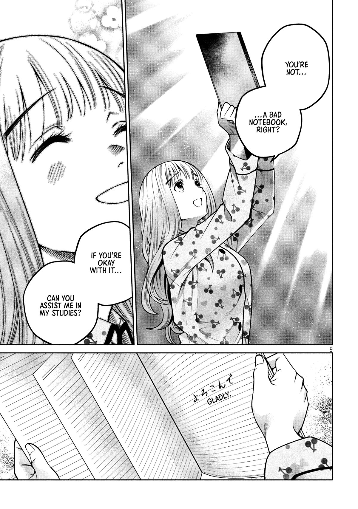 Scary Campus College University Chapter 11 page 9 - Chapter 11: Regular Exams ②