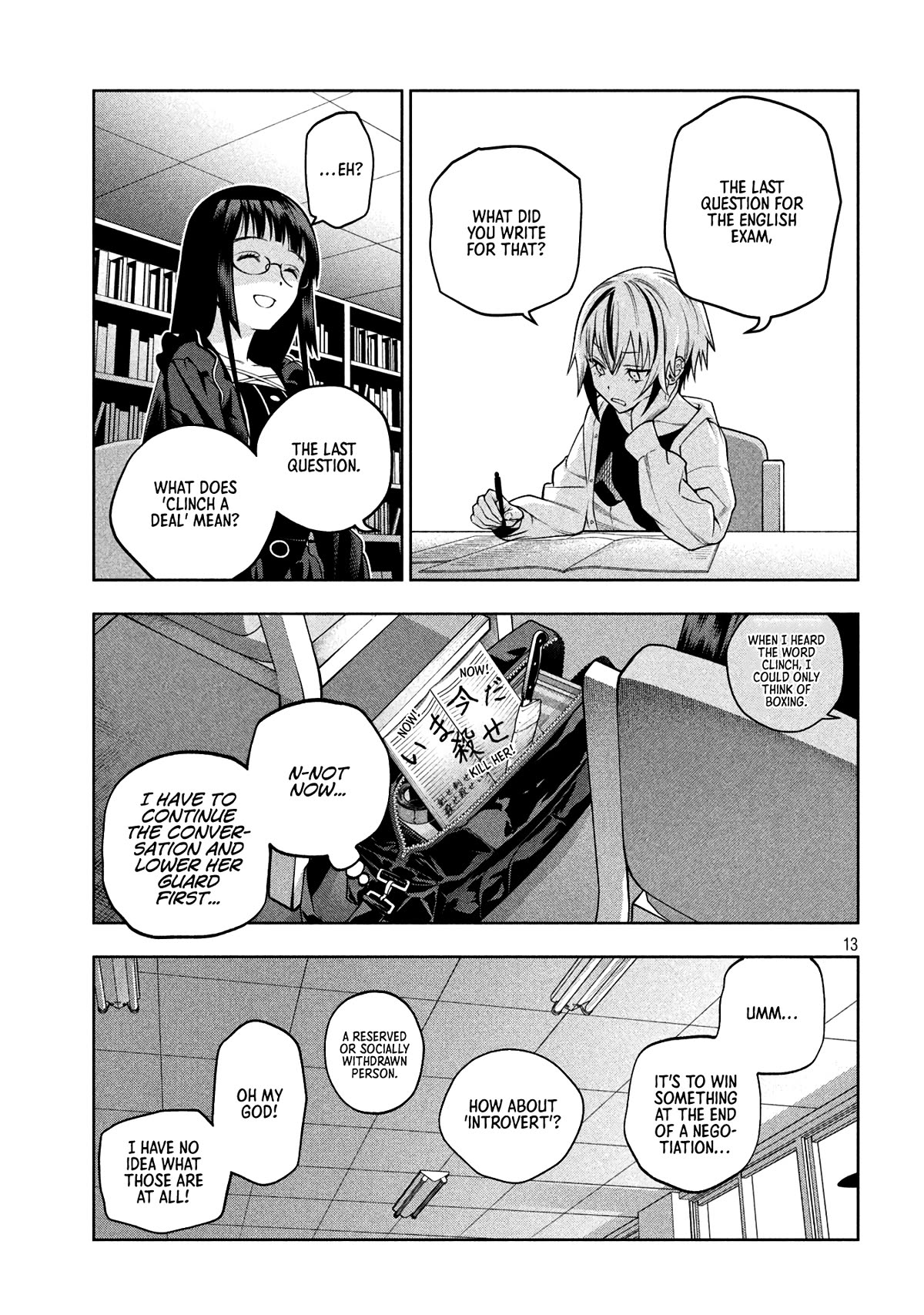 Scary Campus College University Chapter 12 page 13 - Chapter 12: Regular Exams ③