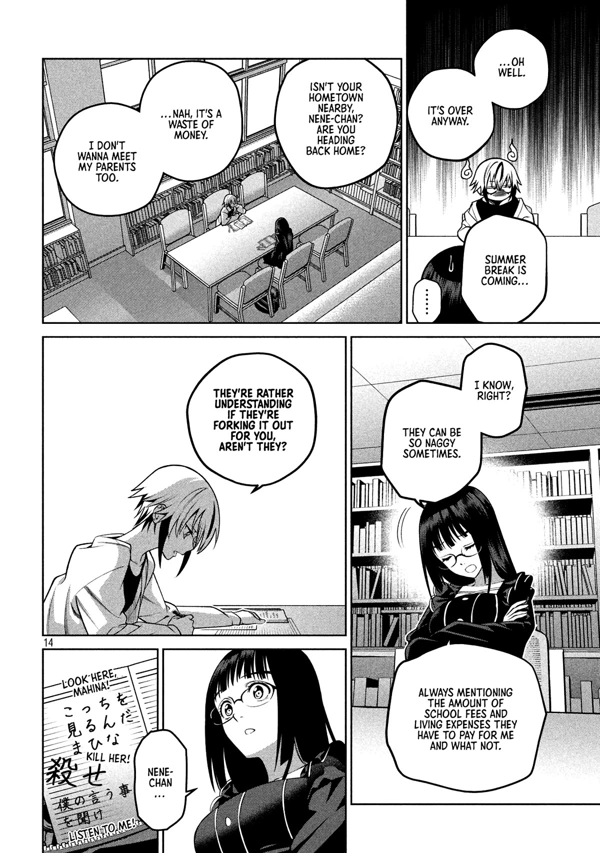 Scary Campus College University Chapter 12 page 14 - Chapter 12: Regular Exams ③