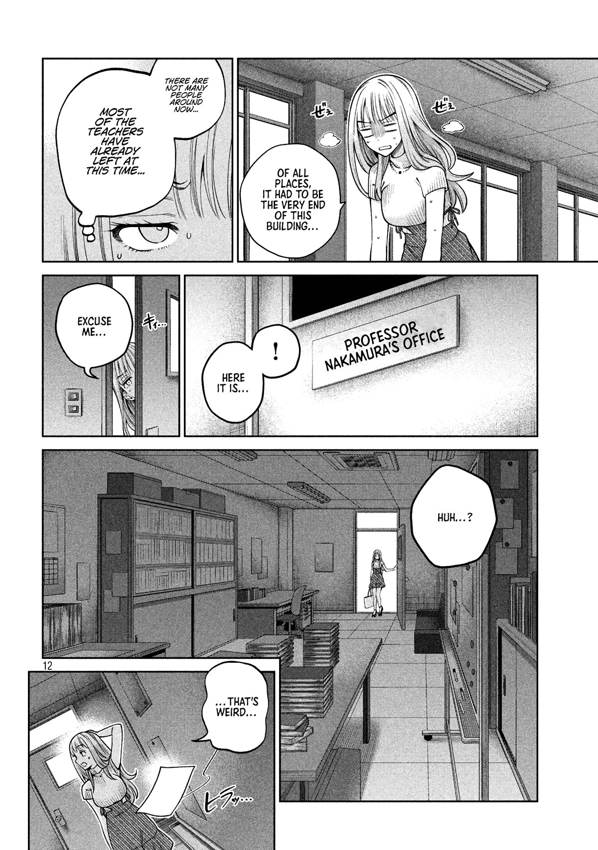 Scary Campus College University Chapter 13 page 12 - Chapter 13: Regular Exams ④