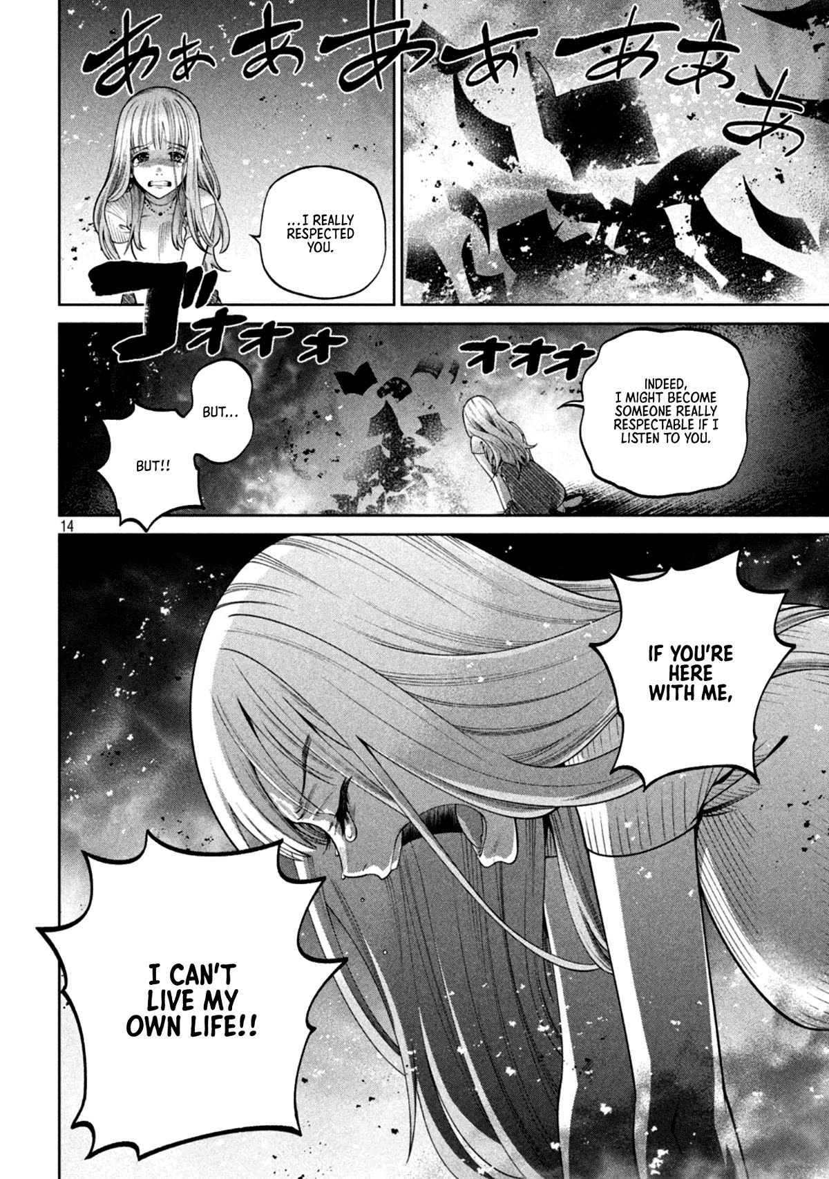 Scary Campus College University Chapter 14 page 14 - Chapter 14: Regular Exams ⑤