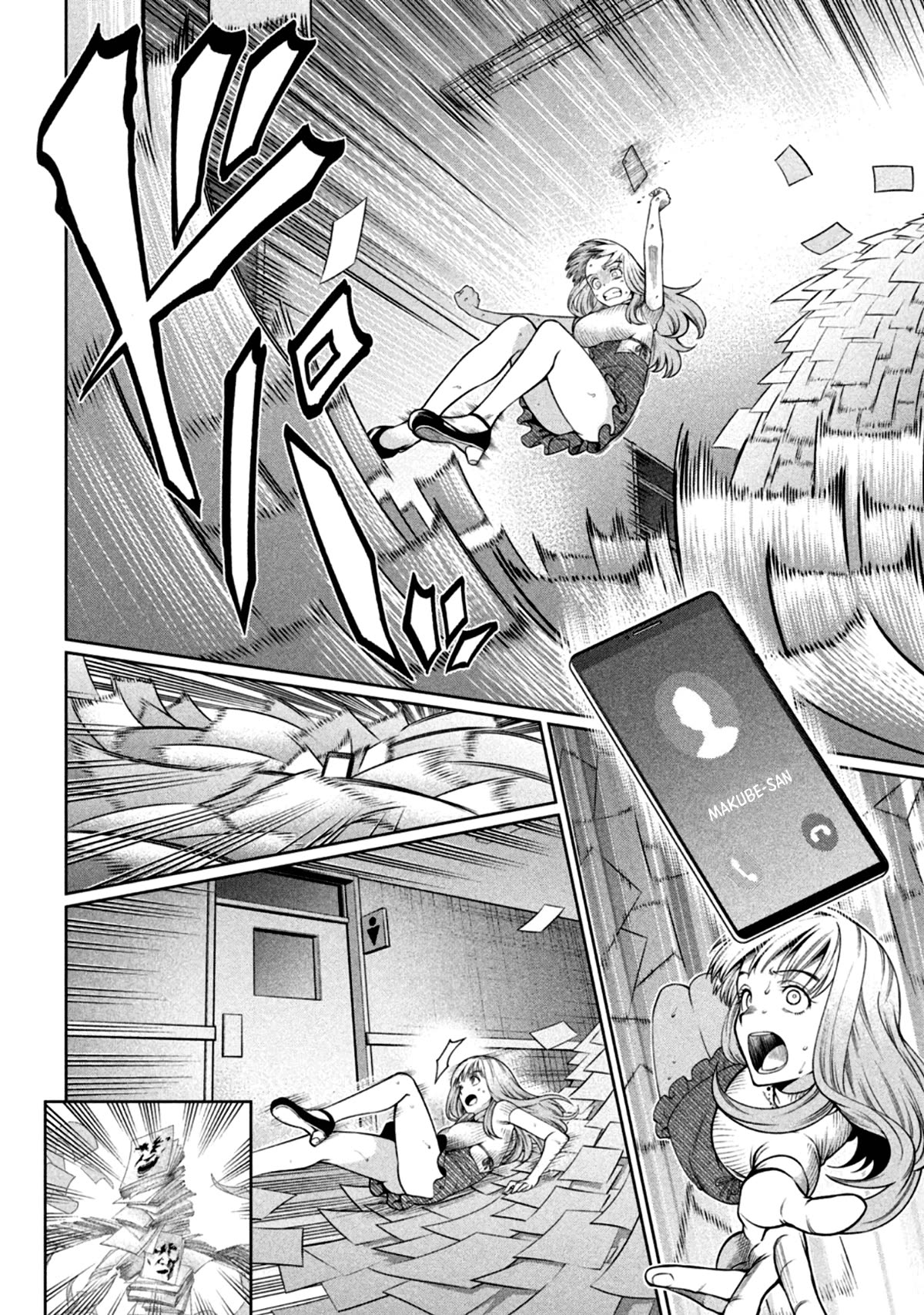 Scary Campus College University Chapter 14 page 4 - Chapter 14: Regular Exams ⑤
