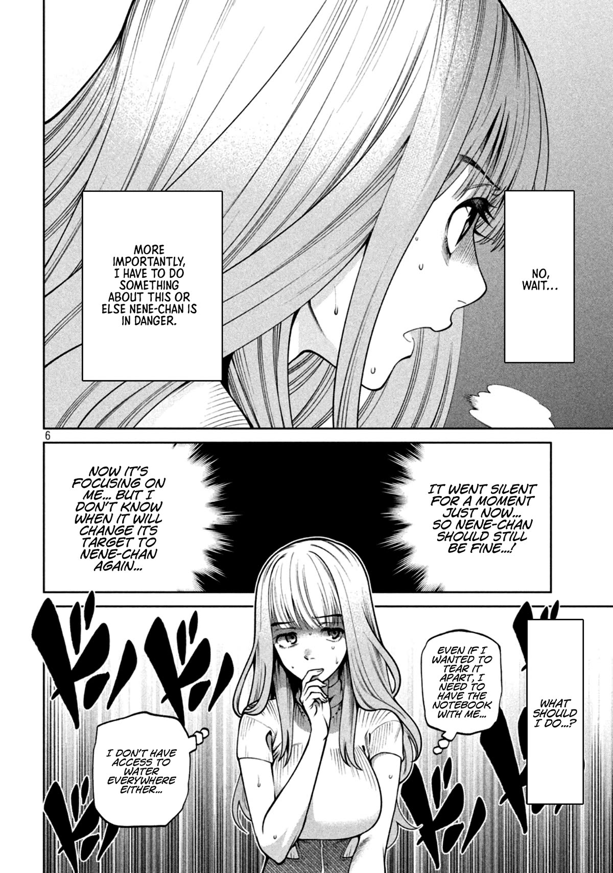 Scary Campus College University Chapter 14 page 6 - Chapter 14: Regular Exams ⑤