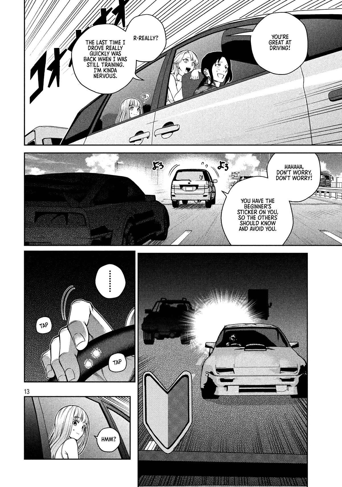 Scary Campus College University Chapter 15 page 13 - Chapter 15: Drive