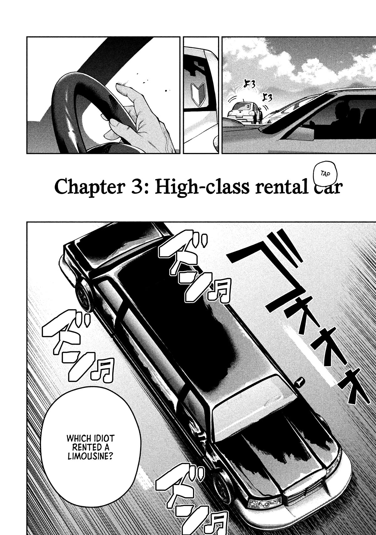 Scary Campus College University Chapter 15 page 17 - Chapter 15: Drive