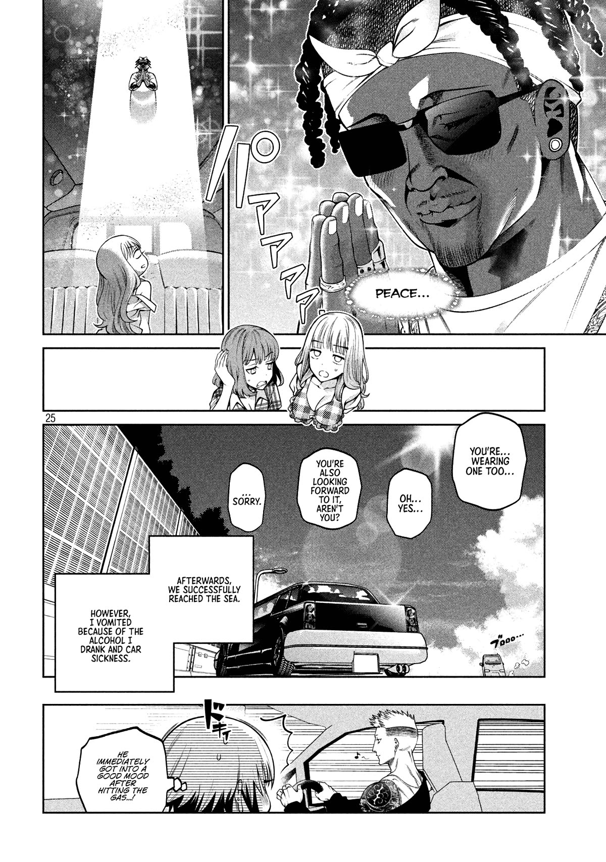 Scary Campus College University Chapter 15 page 25 - Chapter 15: Drive