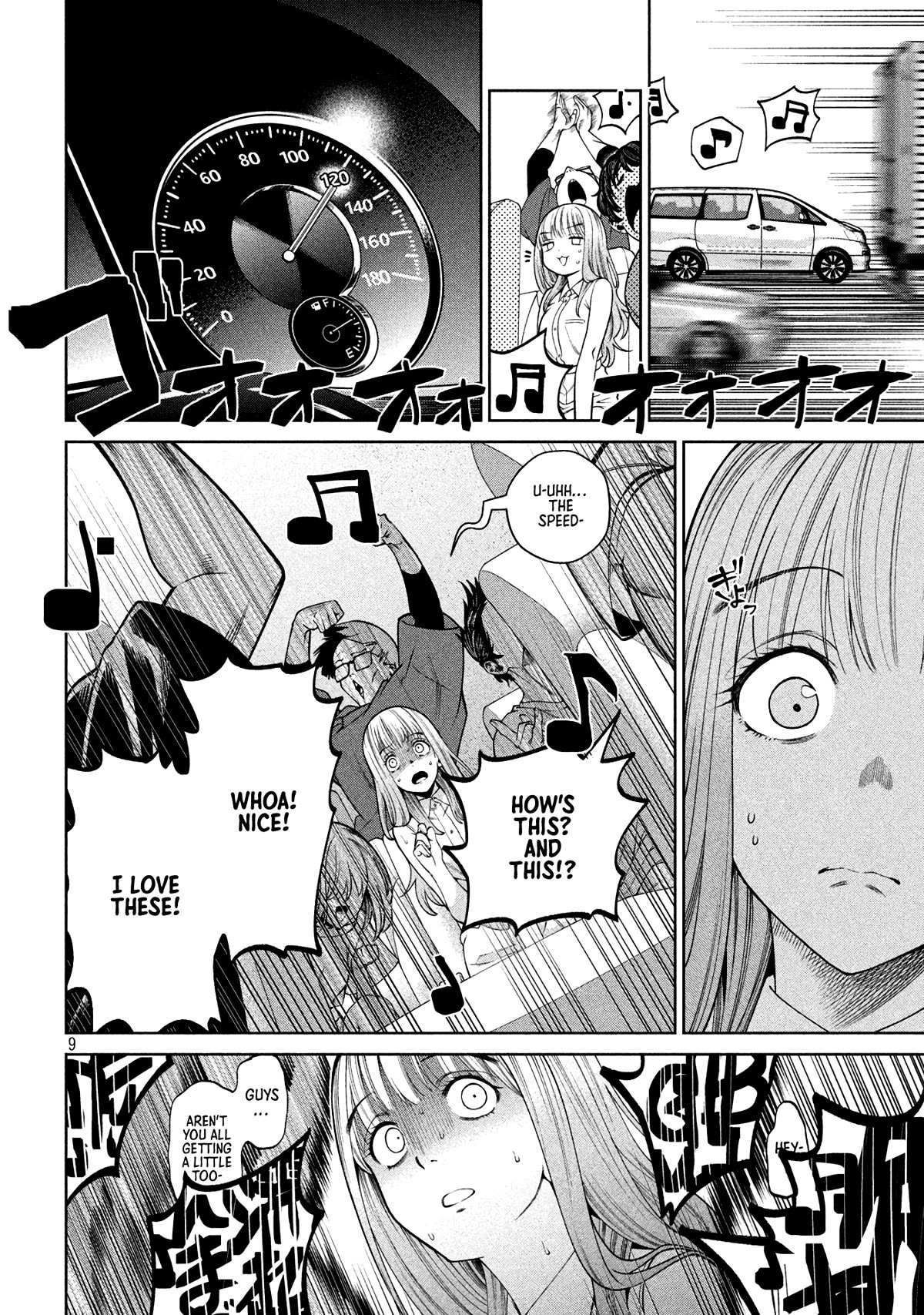Scary Campus College University Chapter 15 page 9 - Chapter 15: Drive