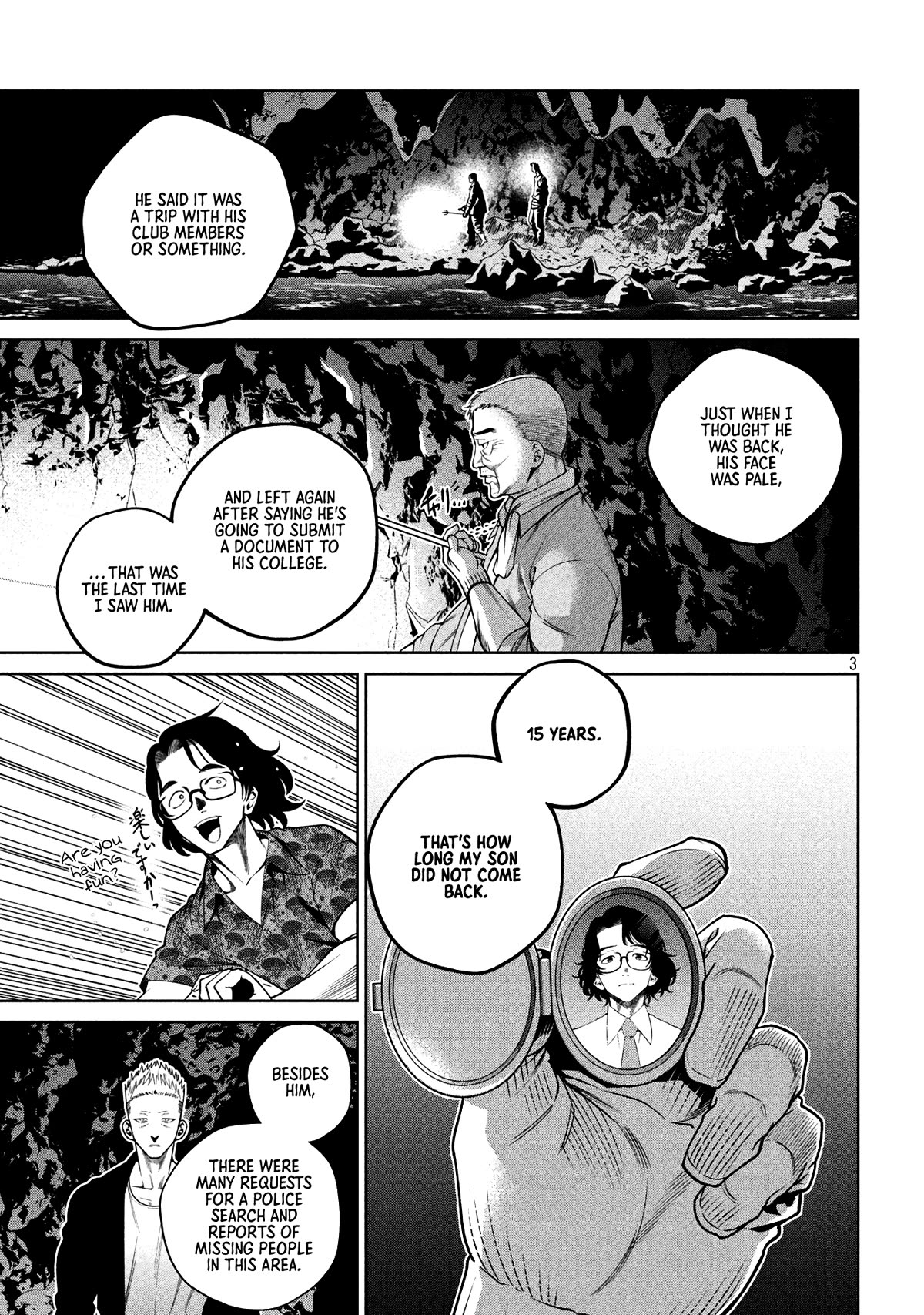 Scary Campus College University Chapter 17 page 3 - Chapter 17: Sea ②