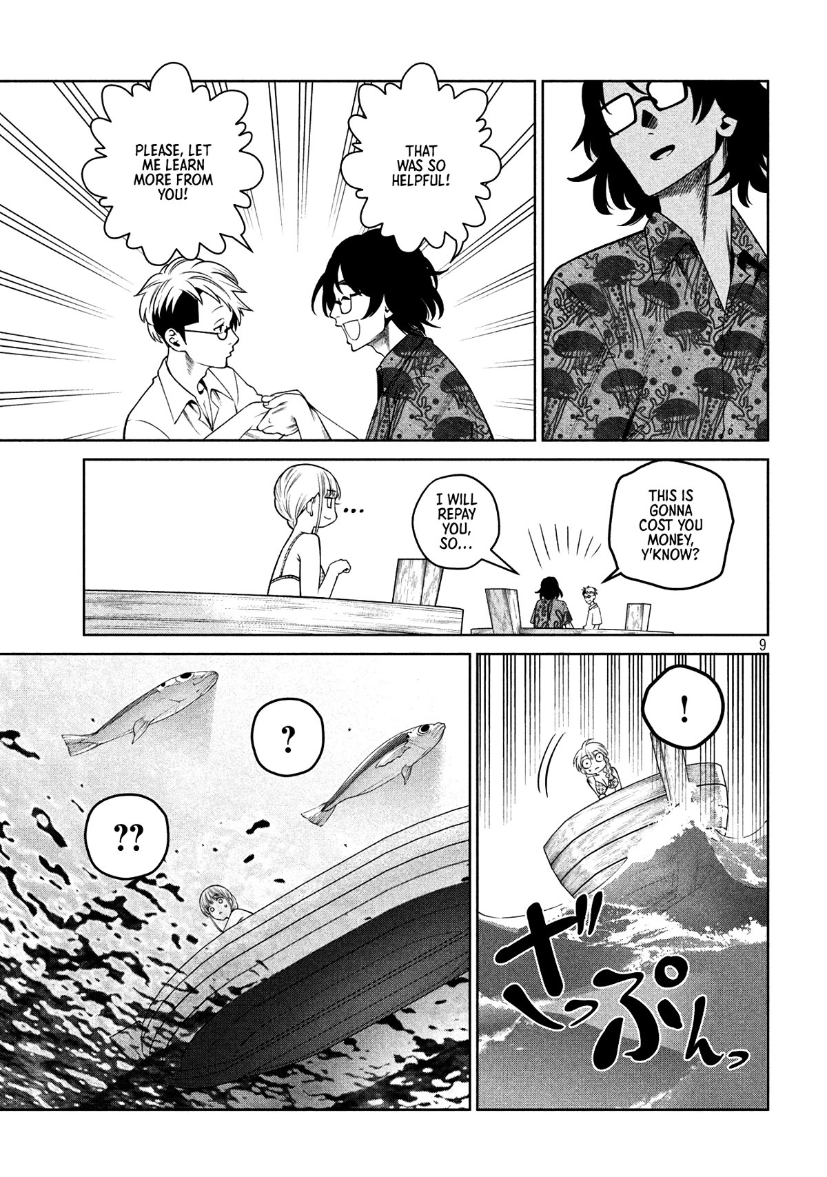 Scary Campus College University Chapter 17 page 9 - Chapter 17: Sea ②