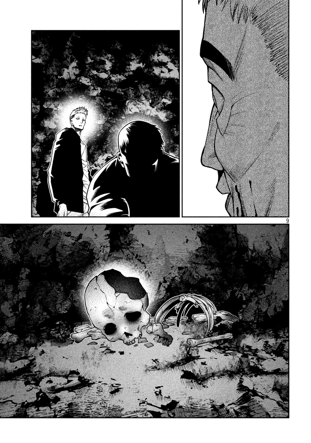 Scary Campus College University Chapter 18 page 9 - Chapter 18: Sea ③