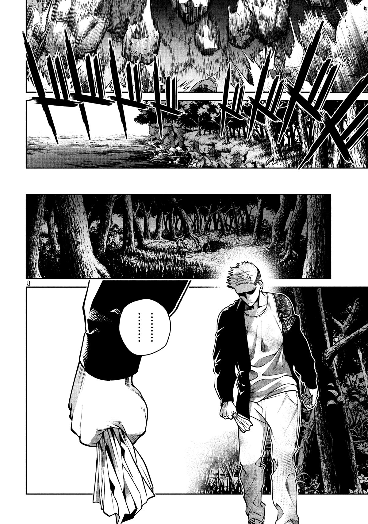 Scary Campus College University Chapter 19 page 8 - Chapter 19: Sea ④