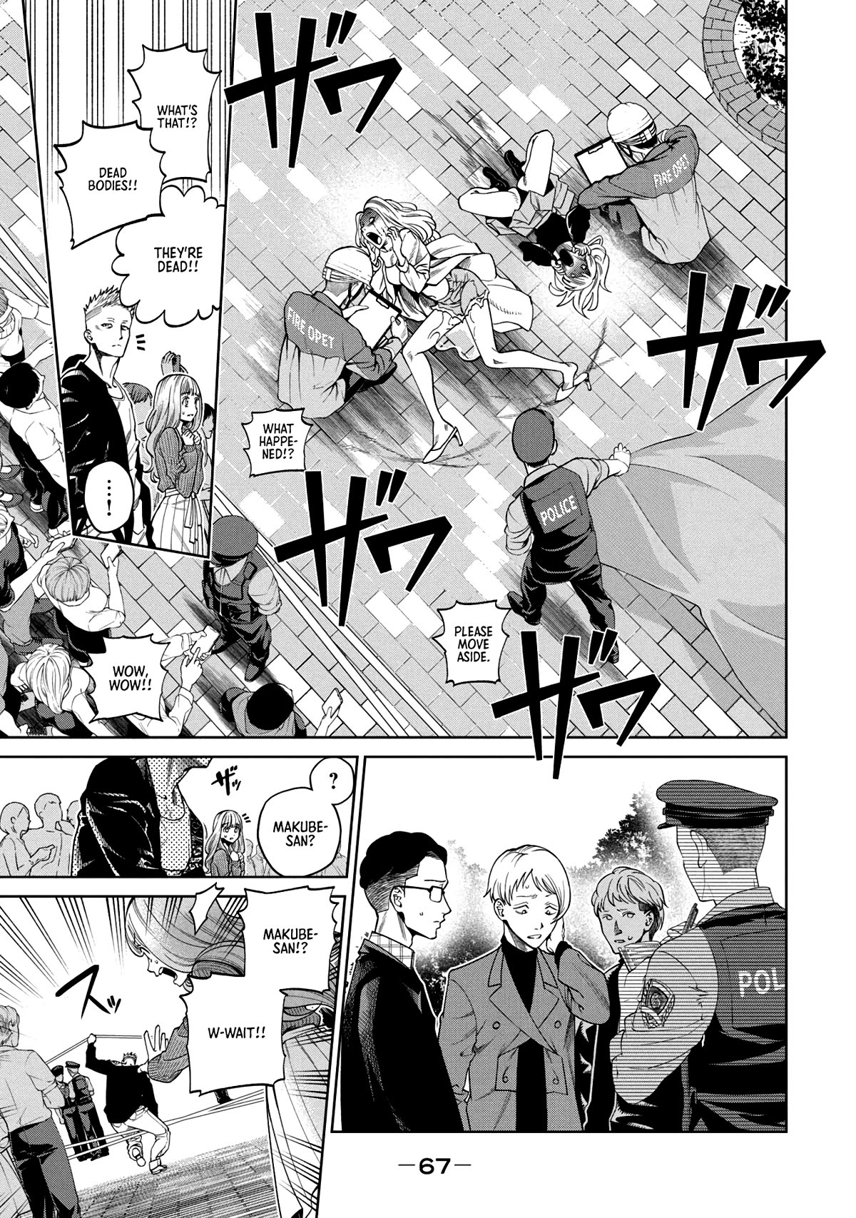 Scary Campus College University Chapter 2 page 11 - Chapter 2: Welcome Party ②