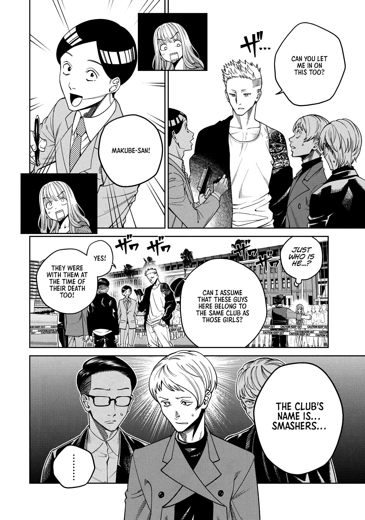 Scary Campus College University Chapter 2 page 12 - Chapter 2: Welcome Party ②
