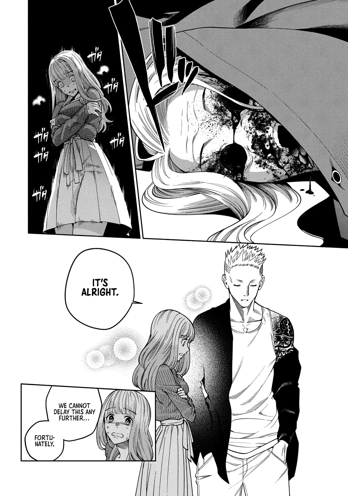 Scary Campus College University Chapter 2 page 16 - Chapter 2: Welcome Party ②