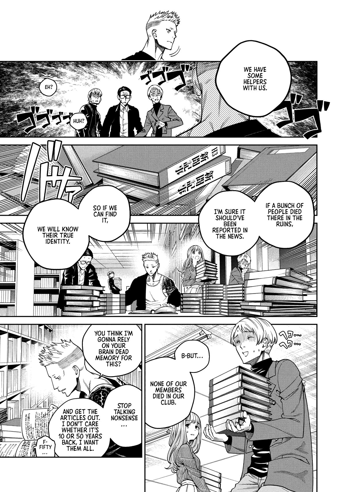 Scary Campus College University Chapter 2 page 17 - Chapter 2: Welcome Party ②