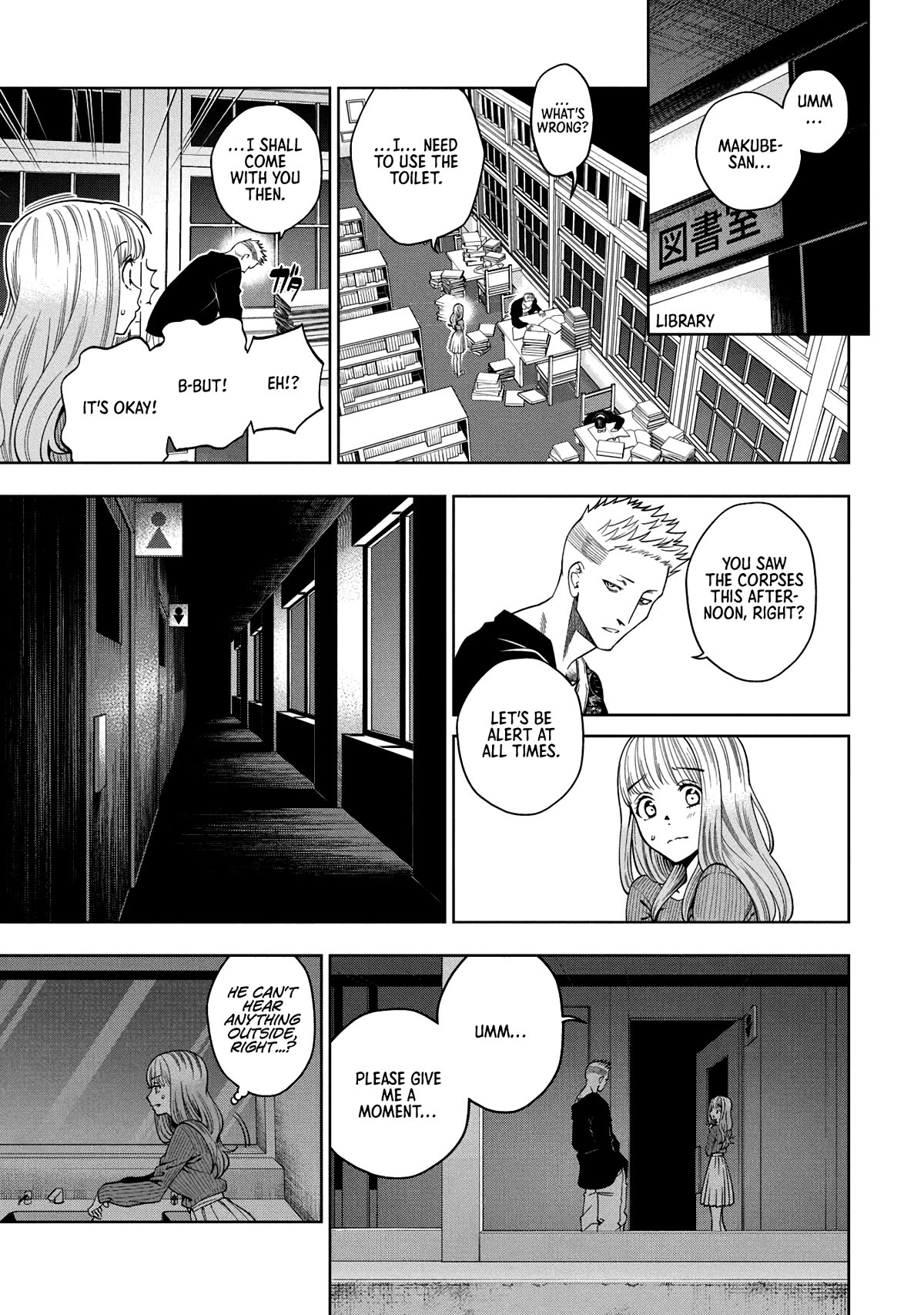 Scary Campus College University Chapter 2 page 19 - Chapter 2: Welcome Party ②