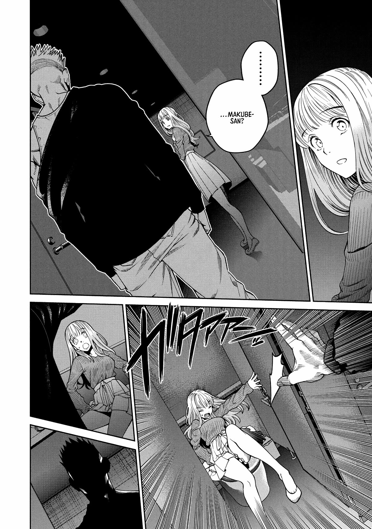 Scary Campus College University Chapter 2 page 20 - Chapter 2: Welcome Party ②