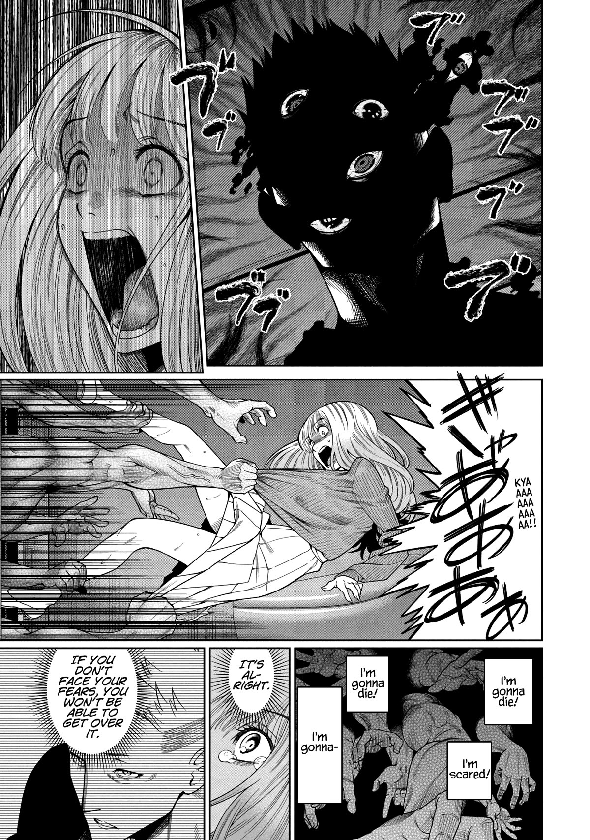 Scary Campus College University Chapter 2 page 21 - Chapter 2: Welcome Party ②