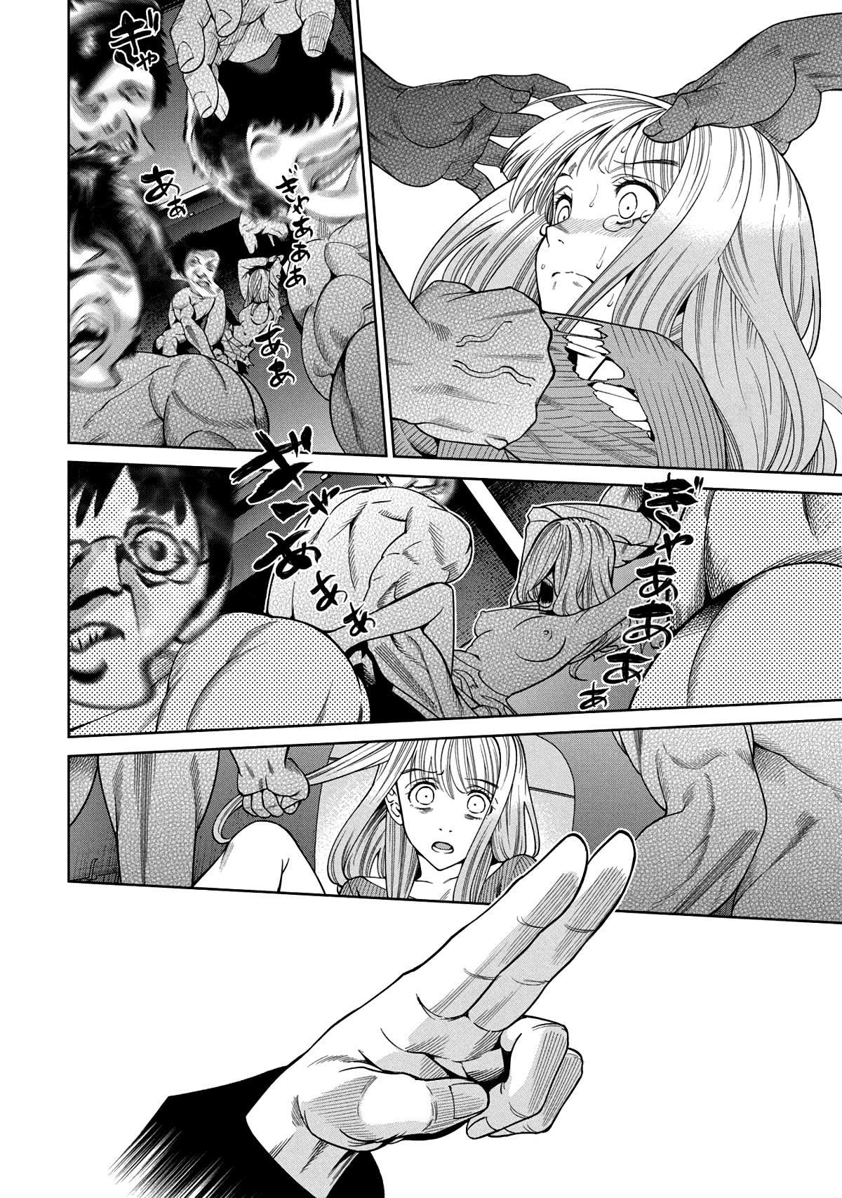 Scary Campus College University Chapter 2 page 22 - Chapter 2: Welcome Party ②