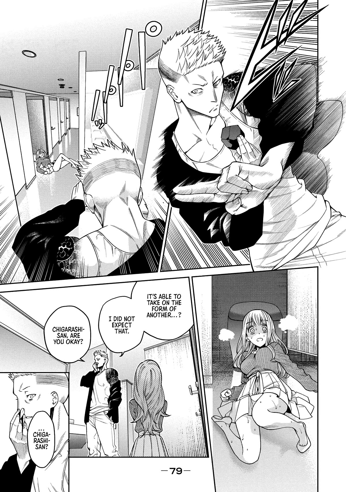 Scary Campus College University Chapter 2 page 23 - Chapter 2: Welcome Party ②