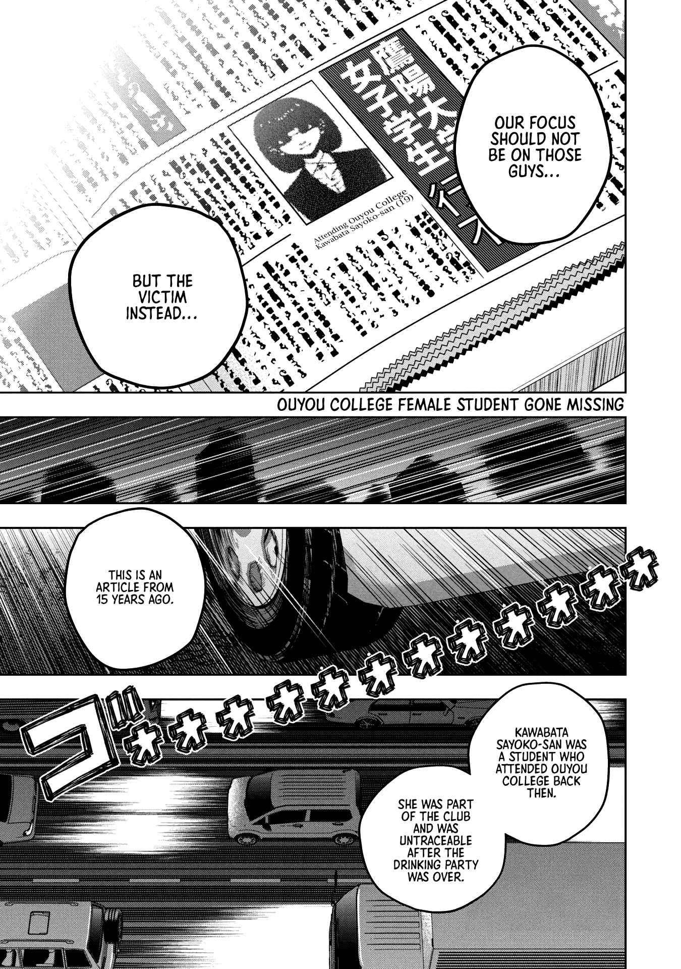 Scary Campus College University Chapter 2 page 25 - Chapter 2: Welcome Party ②