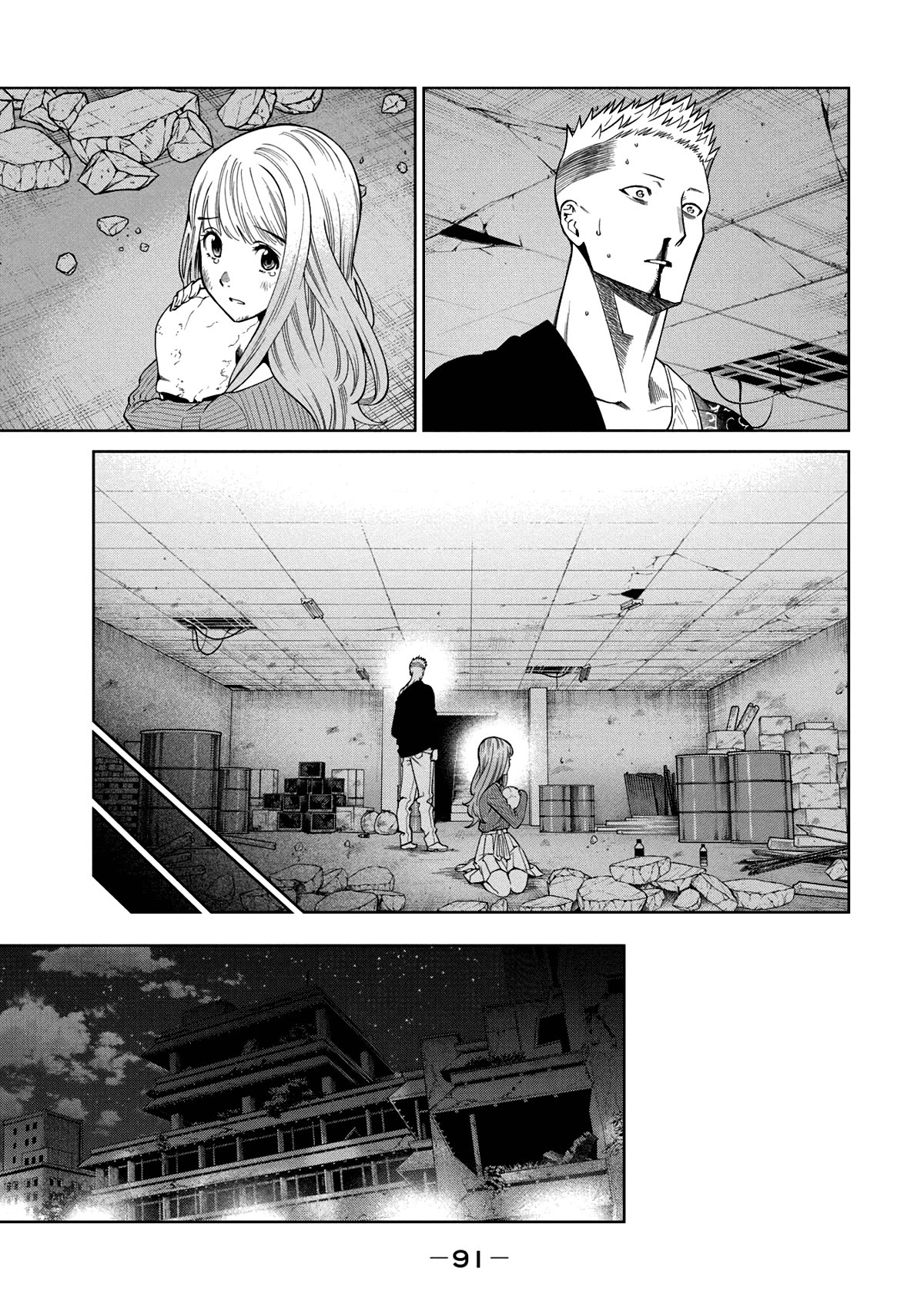 Scary Campus College University Chapter 2 page 35 - Chapter 2: Welcome Party ②