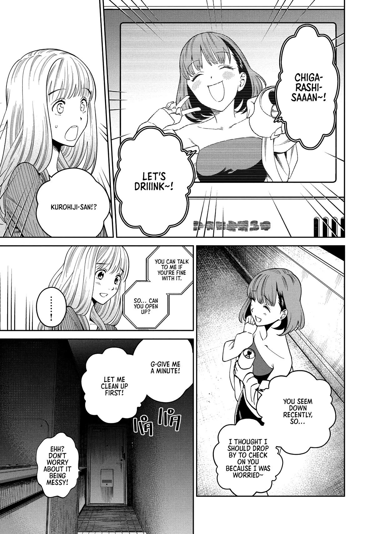 Scary Campus College University Chapter 2 page 39 - Chapter 2: Welcome Party ②