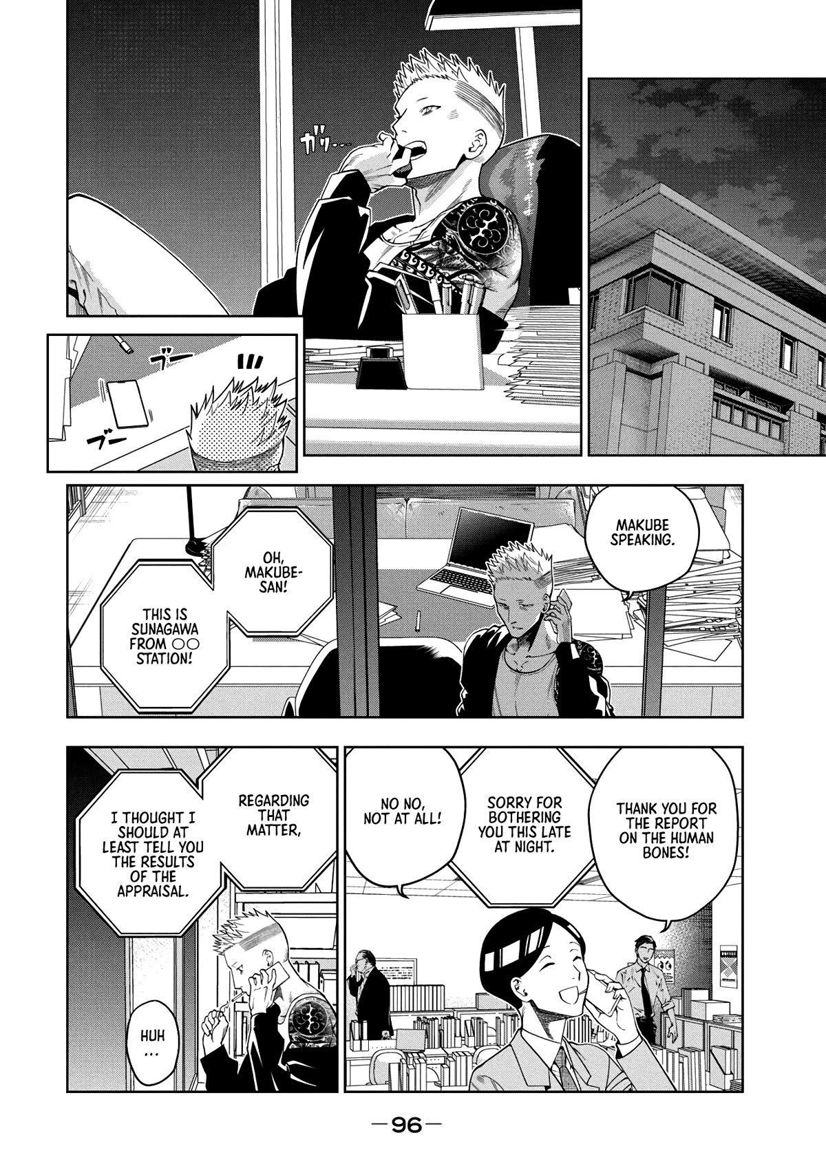 Scary Campus College University Chapter 2 page 40 - Chapter 2: Welcome Party ②