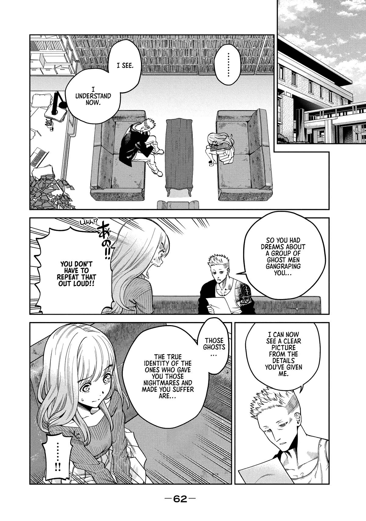 Scary Campus College University Chapter 2 page 6 - Chapter 2: Welcome Party ②