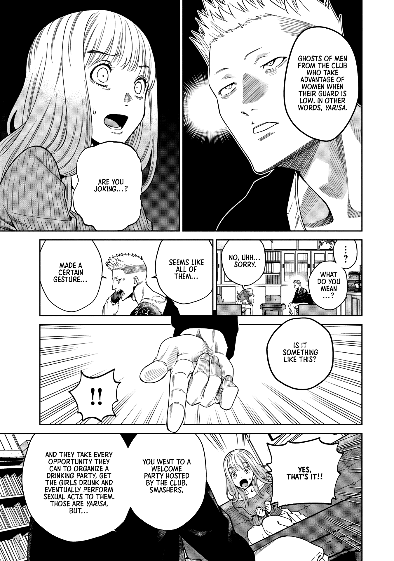 Scary Campus College University Chapter 2 page 7 - Chapter 2: Welcome Party ②