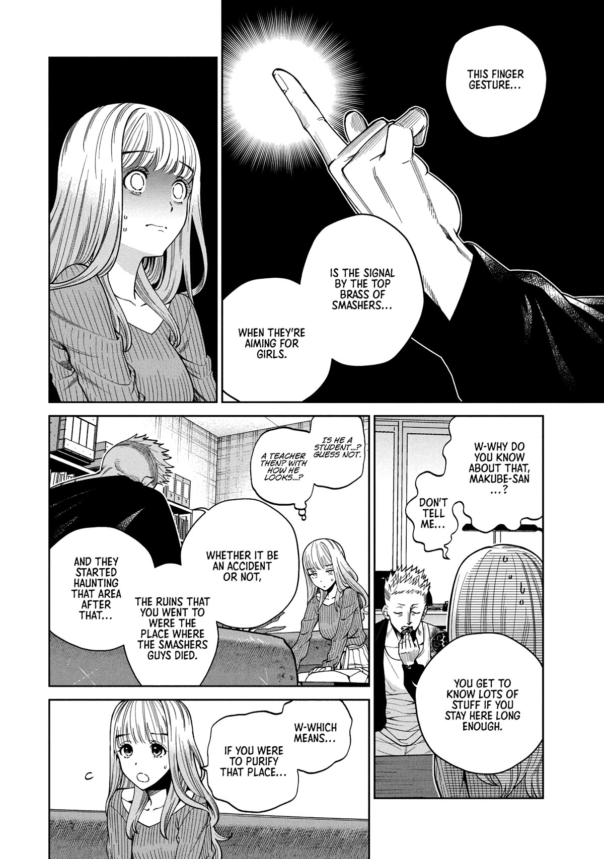 Scary Campus College University Chapter 2 page 8 - Chapter 2: Welcome Party ②