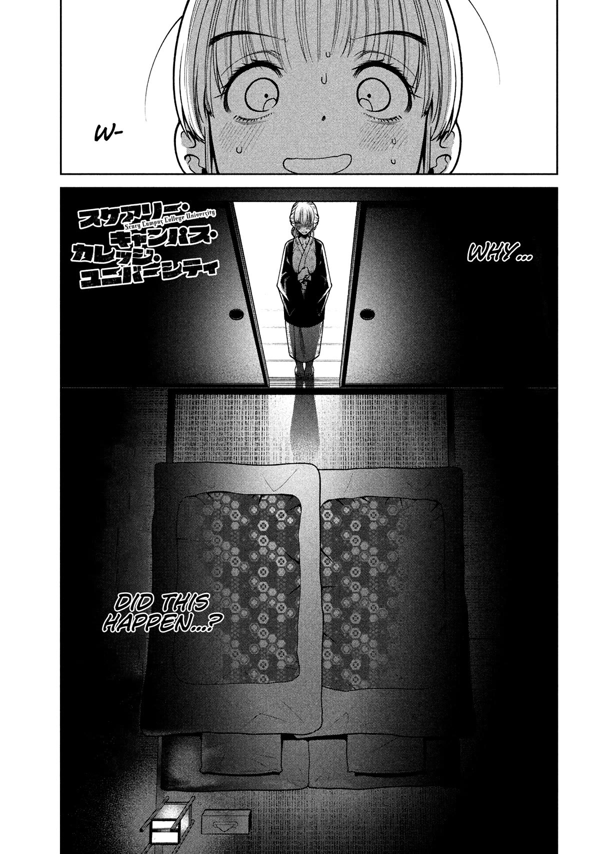Scary Campus College University Chapter 20 page 1 - Chapter 20: Hot Springs Inn