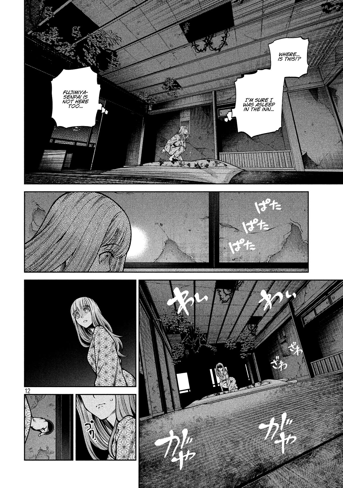 Scary Campus College University Chapter 21 page 11 - Chapter 21: Hot Springs Inn ②
