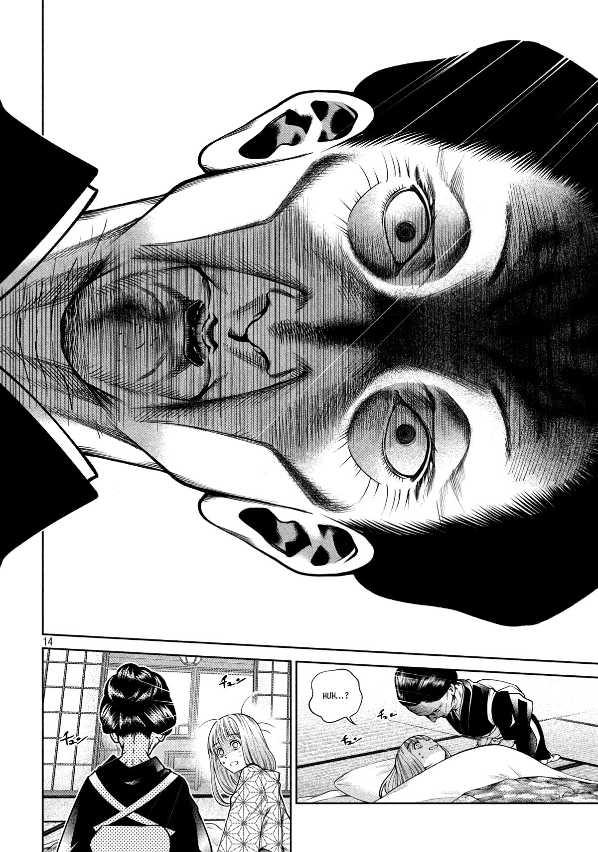 Scary Campus College University Chapter 21 page 13 - Chapter 21: Hot Springs Inn ②
