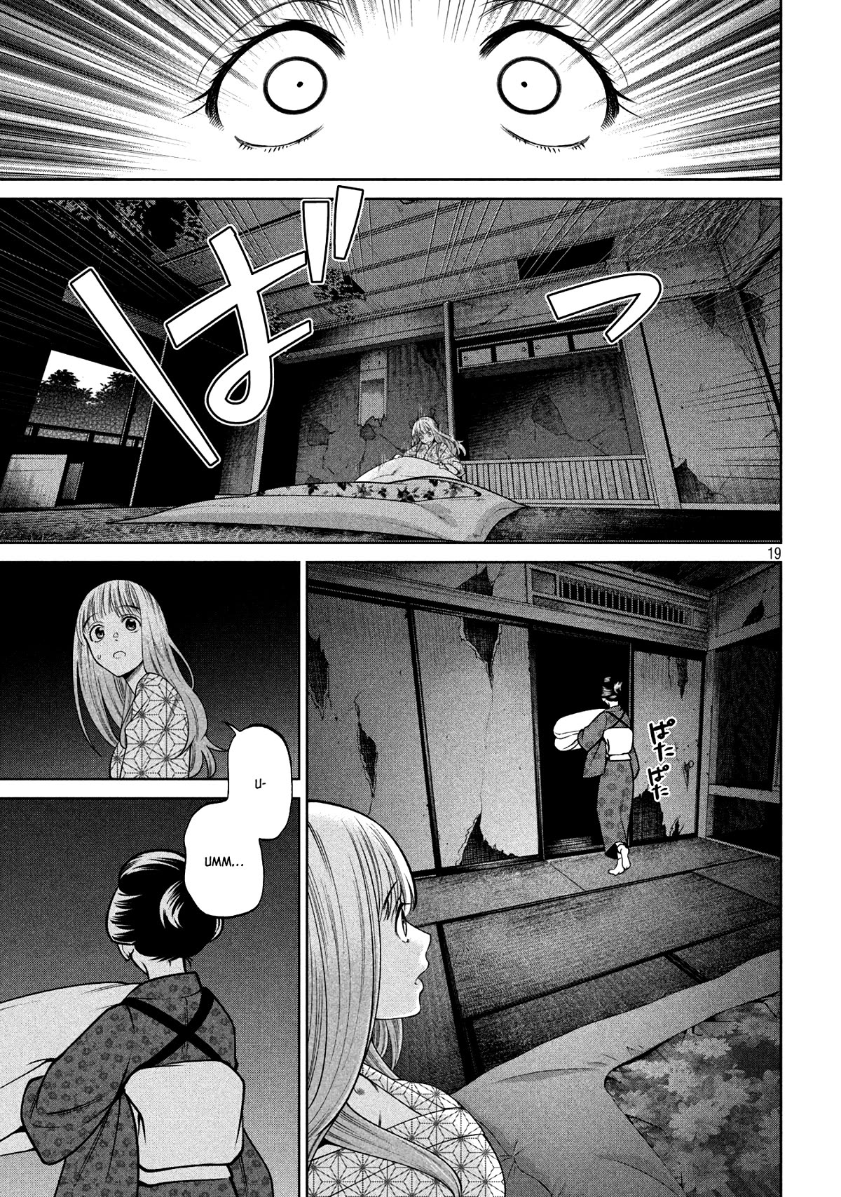 Scary Campus College University Chapter 21 page 18 - Chapter 21: Hot Springs Inn ②