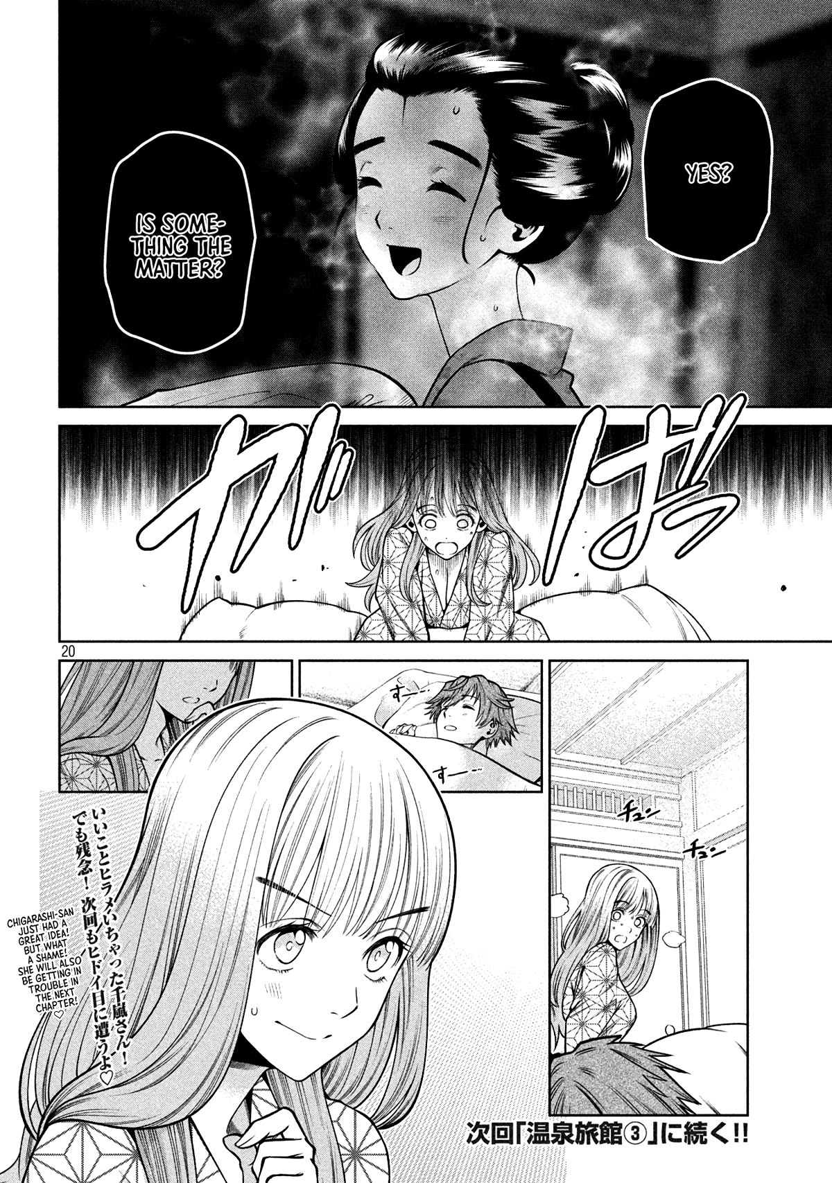 Scary Campus College University Chapter 21 page 19 - Chapter 21: Hot Springs Inn ②