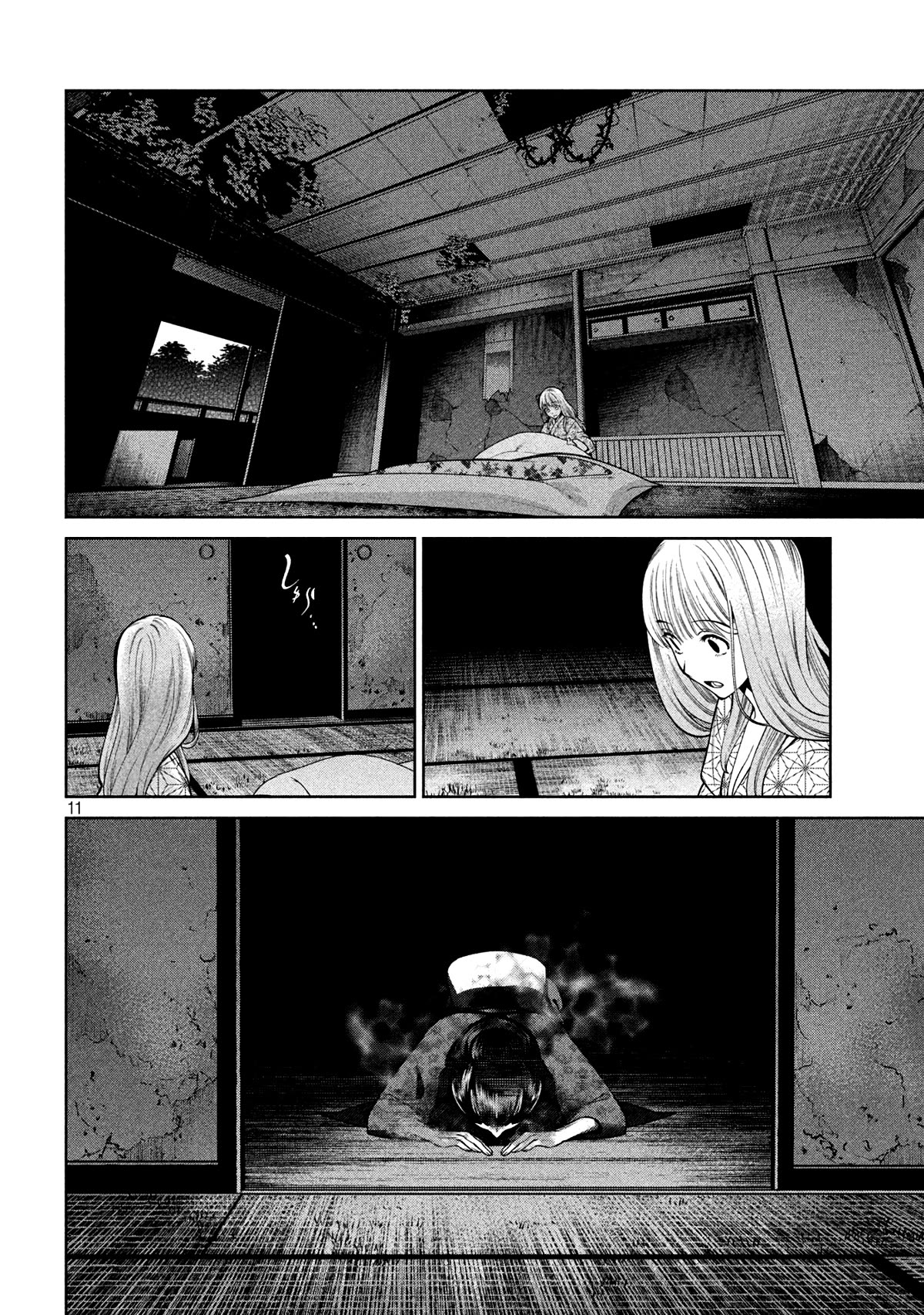 Scary Campus College University Chapter 22 page 11 - Chapter 22: Hot Springs Inn ③